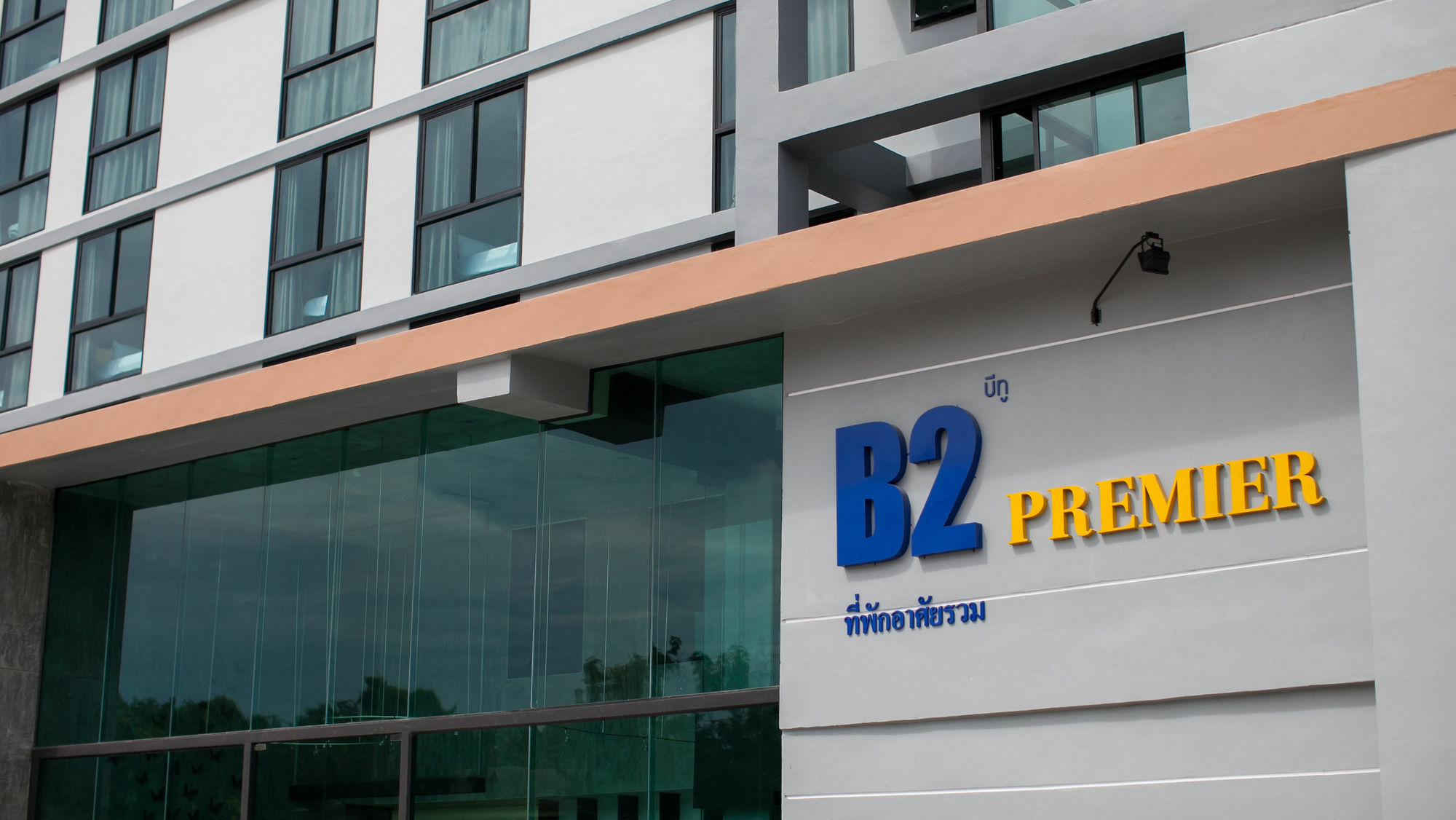 B2 Hotel South Pattaya Ngoại thất bức ảnh